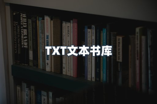 EPUB电子书